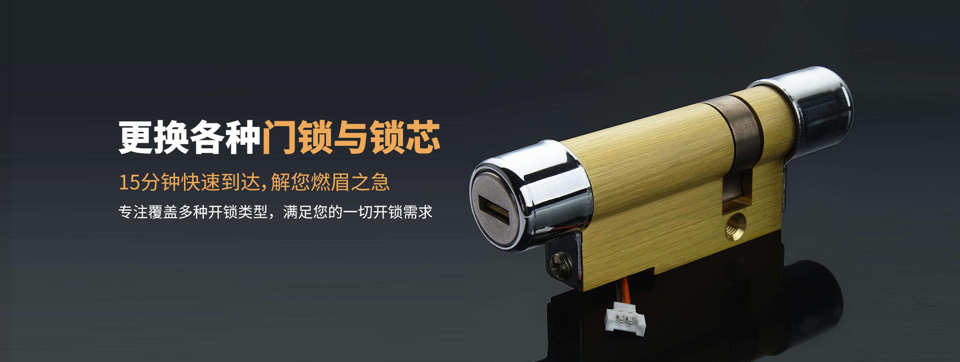 辽宁banner03