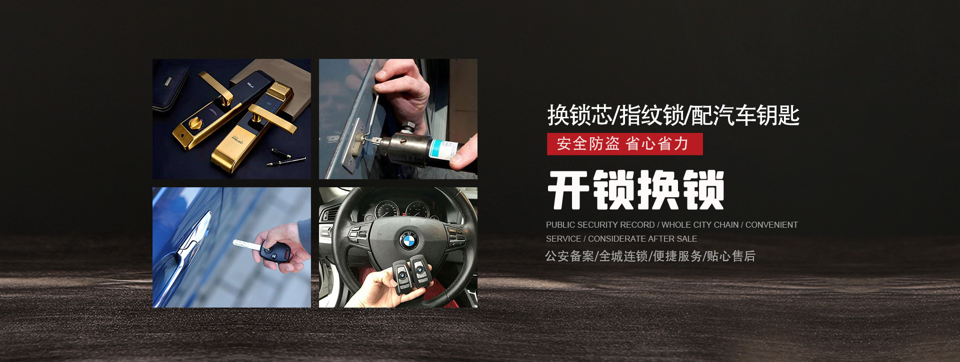 辽宁banner01