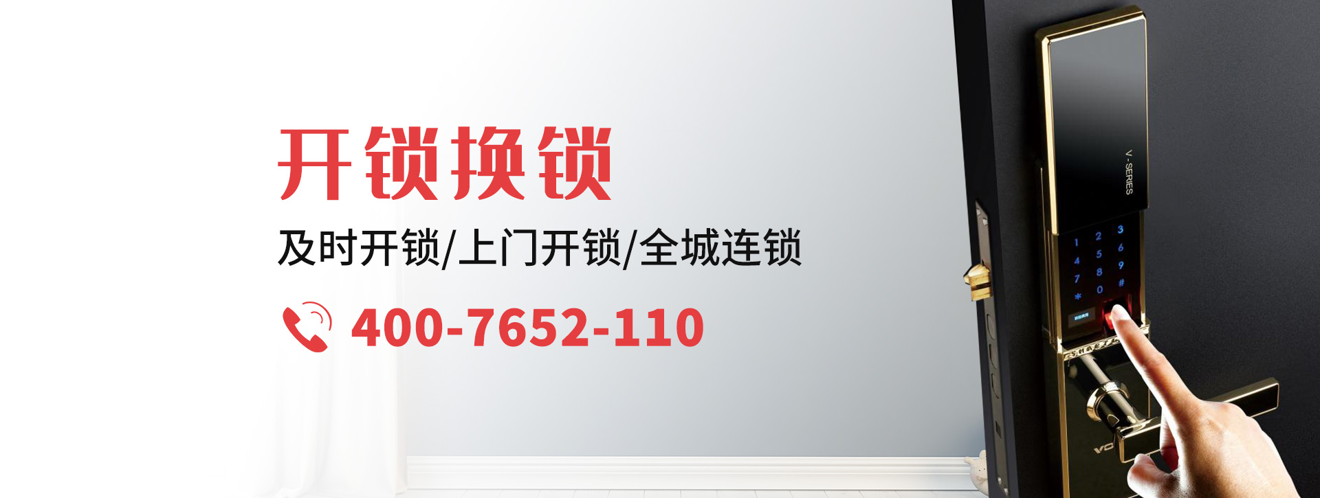 辽宁banner